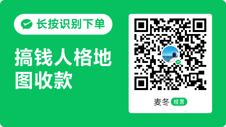 收款码